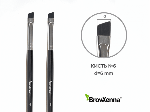 Pensula BrowXenna N6