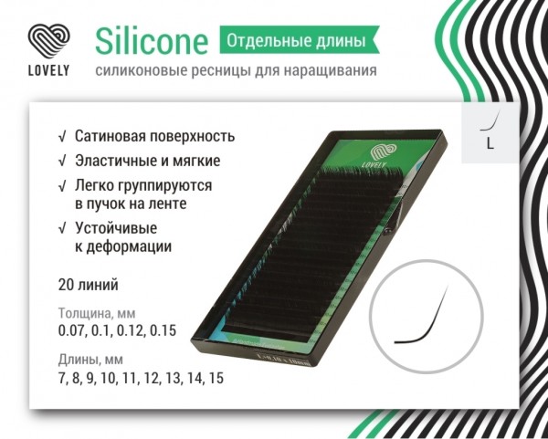 Gene Lovely Silicone curba L