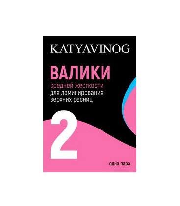 Role Katya Vinog pink 2