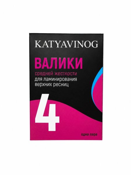 Role Katya Vinog pink 4
